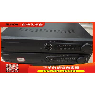 海康威视硬盘录像机 DS-7708N-E4/16P 高清网络监控600W像素【议