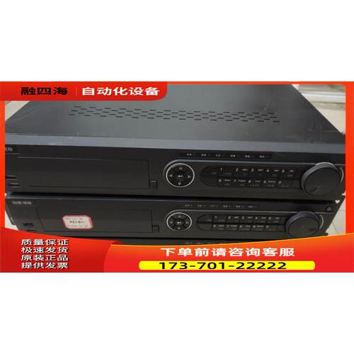 海康威视 DS-7716N-E4/16P 16路poe硬盘录像机4盘位网络摄像机【