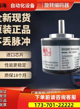 注塑机NC-1000ZT编码器NB-500ZC-360-200-600-1024-2000-2500ZV【