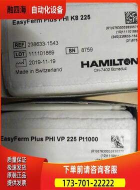 瑞士HAMILTON238633-1543，EASYFERM PLUS PHI K8 225