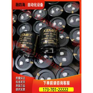 81个400v150uf基美BHC金装高压电解电容音【议价】