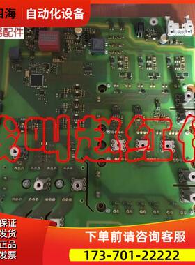A5E01162144变频器G120或CU240系列30kw板触发功率底板【议价】