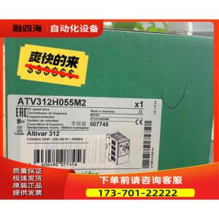 一台ATV312H055M2 ，便宜转卖，【议价】