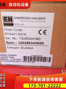 E+H RTA421-A31A 恩德斯豪斯回路供电接触器 限位开关 RTA 421【