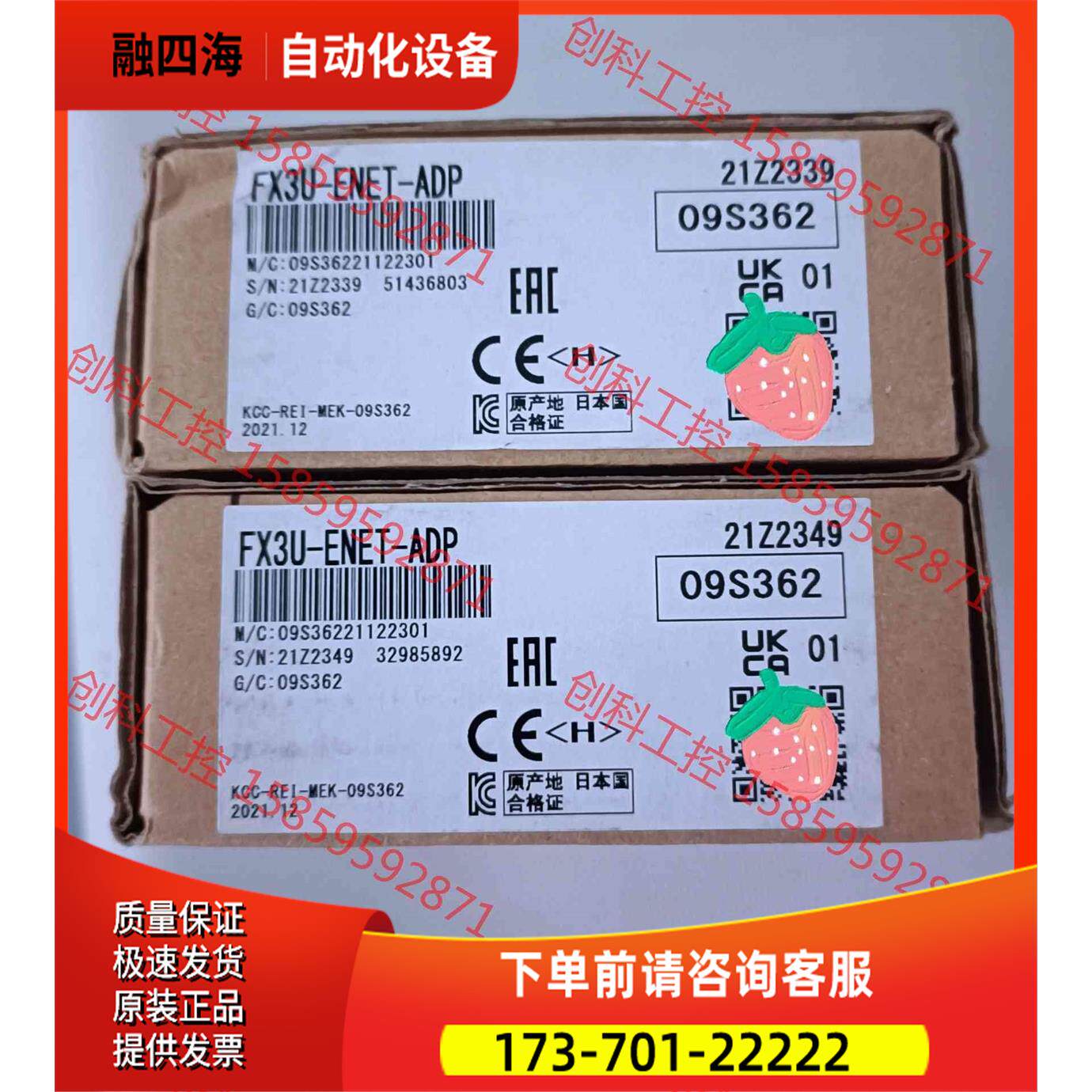 网络模块 FX3U-ENET-ADP，生产日期2【议价】