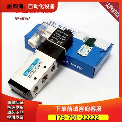 SDPC 4V310-10电磁阀AC220V DC24V AC110VAC380V AC24V DC12V新品
