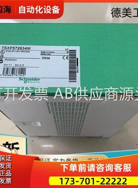 20-750-CNETC通讯卡 产品【议价】