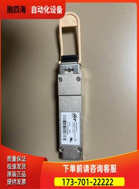 Avago QSFP AFBR-89BDDZ 100G QS【议价】