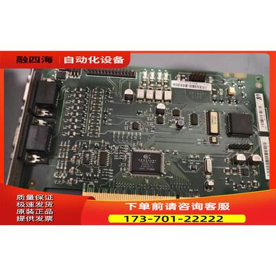 VPM-81100LS-000 采集卡 801-8136-03C 上海【议价】