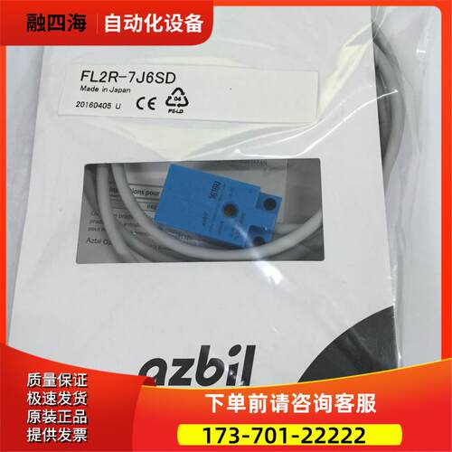 开关FL2R-7J6SD 为准【议价】