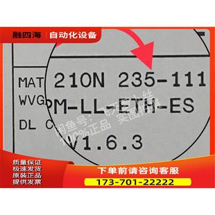 议价 11120台 235 2022年新机得利捷M210N