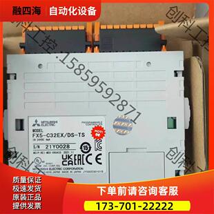 C32EYT 扩展模块 议价 PLC FX5