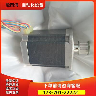 StepSyn STEPPING MOTOR 103H7126-4940【议价】