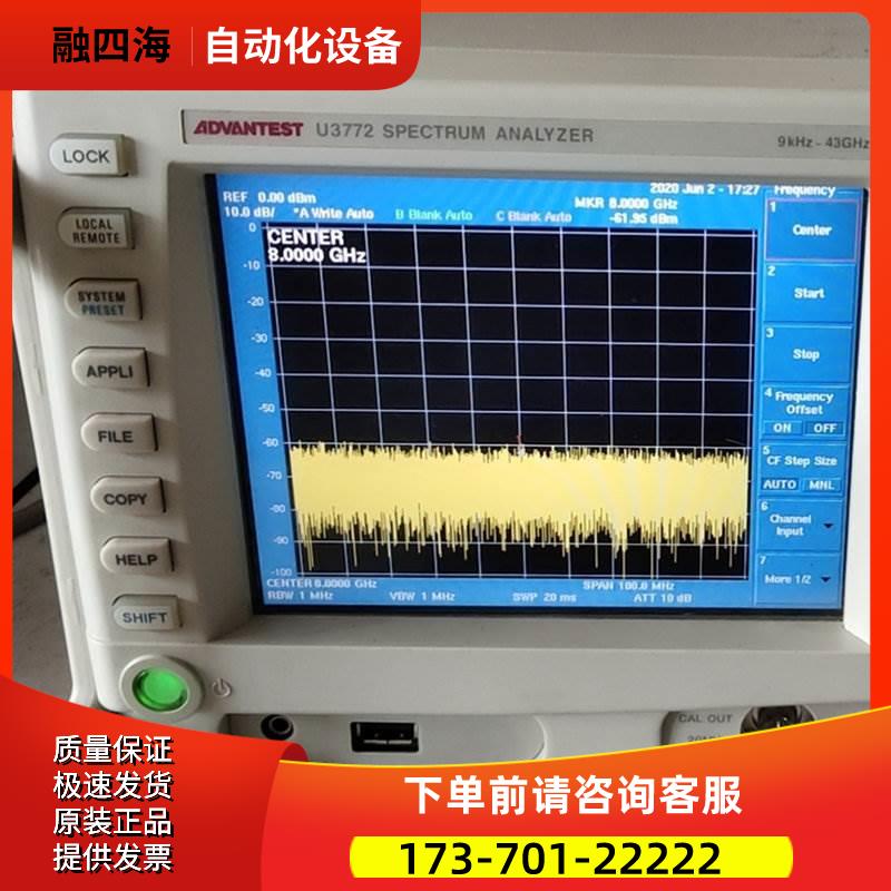 +ADVEST爱德万 U3772频谱分析仪9K-43GHz震撼【议价】