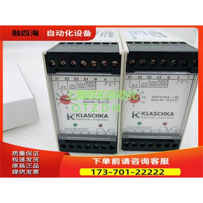 KLASCHKA AIN1/410ca-1.60 sach-Nr.16.27-01 400899138094【议价