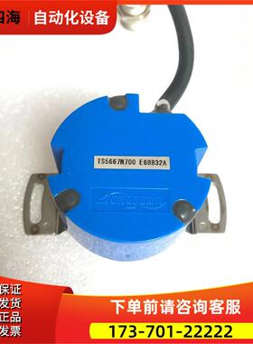 多摩川编码器TS5667N700TAMAGAWA【议价】