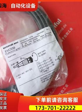 IFM EVC539 易福门连接线 ADOGH040MSS0005K04 M12 4芯 5米【议价