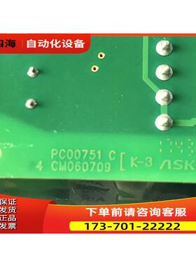 751C PC00751D伟肯VACON变频器asic板程序板光纤板 【议价】