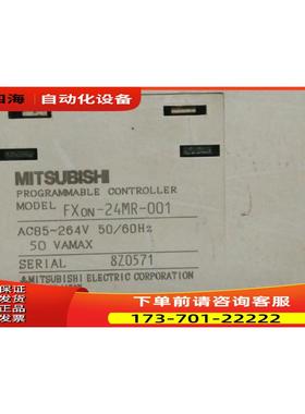 FXON-24MR-001 重量1&middot;2斤在 2-3【议价】