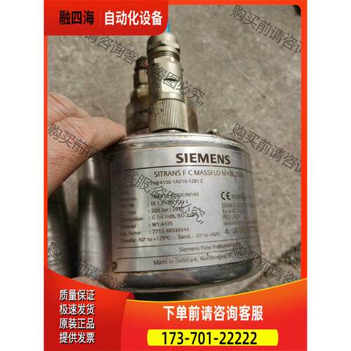 流量计7ME4100-1AD10-1ZB1-Z 【议价】