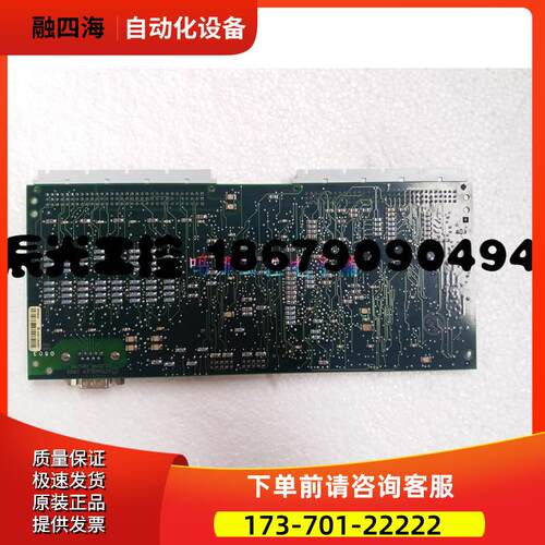 GCIO 360.QD LP.ID.NR.205295 590862 用【议价】