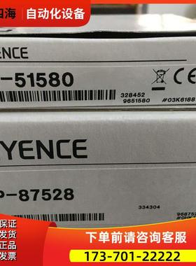 连接线OP-87528/51580/87404/87225/87231【议价】