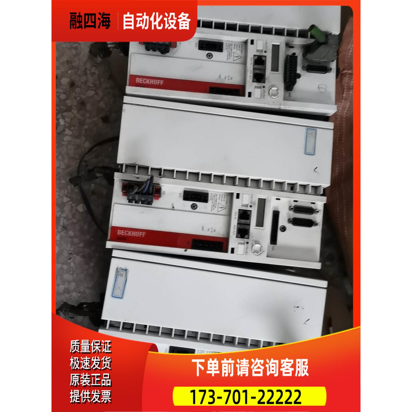BECKH0FF倍福器AX5118-0000【议价】