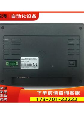 步寸科新7系列 G全L070 GL00E人机界面7 量大从优！出【议价】