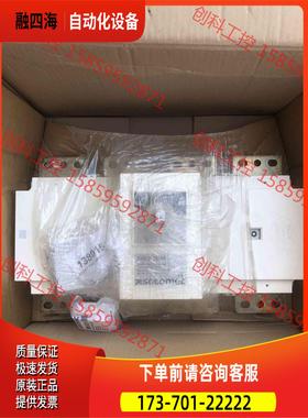 socomec溯高美1250安隔离开关【议价】