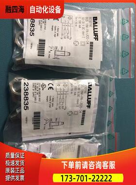 BOS01NE Balluff巴鲁夫BOS 18M-PA-LR20-S4镜反射光电传感器