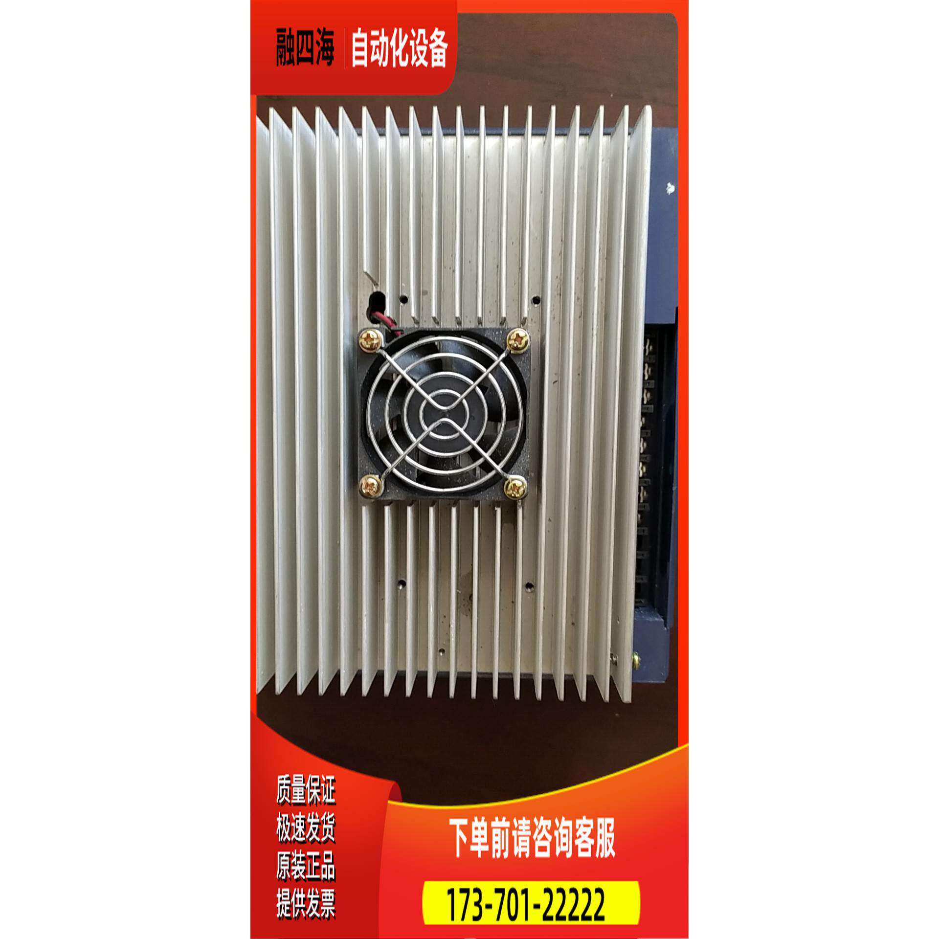 旧日鼎交流伺服器 DHE3210-VT 完【议价】