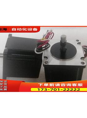 凯福两相步进电机Y07-59D1-3039适配器Y2SD2【议价】