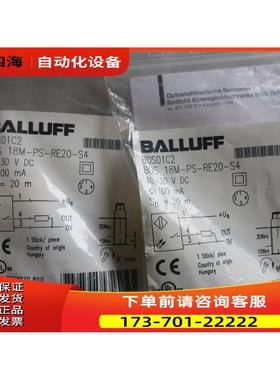 巴鲁夫 BOS 18M-PS-RE20-S4 BOS01C2 【议价】