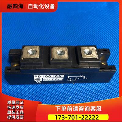 PD10016A和PD6016A和PD10016AM和DD100KB160和DD100HB160和DD60HB