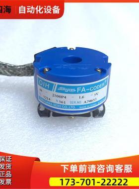 TS5214N561多摩川编码器OIH48-2500P4-L6-5VTAMAGAWA【议价】