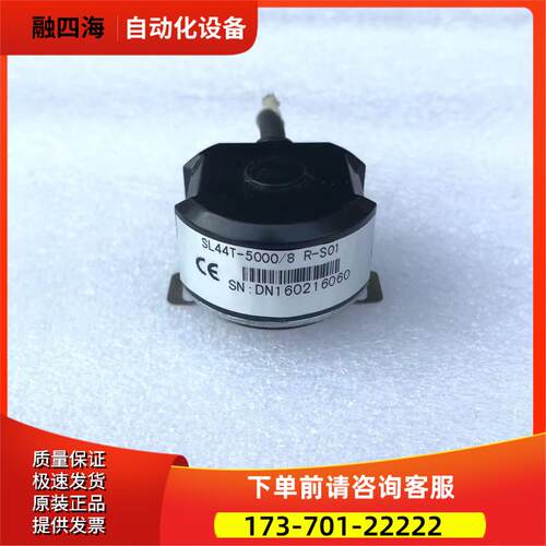 SL44T-5000/8 R-S01伺服电机编码器SL44T-5000/8R-S01【议价】