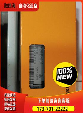 贝加莱DI底座X20BM01 底座 出【议价】