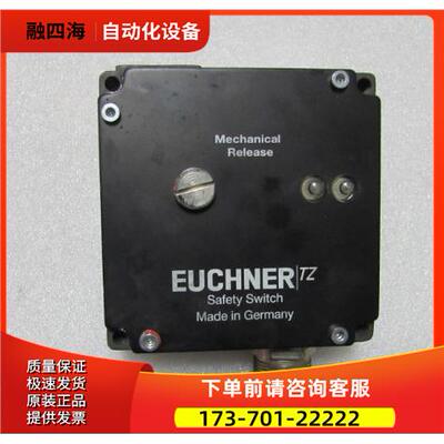EUCHNER TZ1LE024SR6 一台重量 1公斤 25-5出【议价】