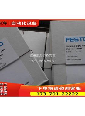 FESTO压力开关SDE5-D10-O-Q4E-P-M8 527466出【议价】