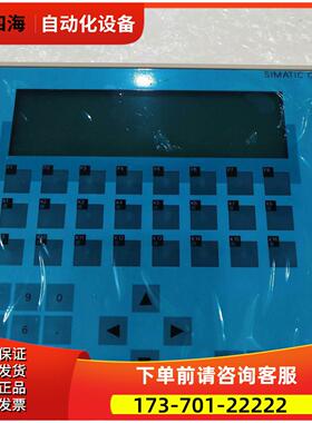 6AV3617-1JC20-0AX1 触摸屏余款仅【议价】