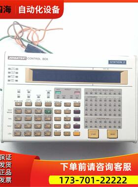 ADVEST STATION 2 H3-5068X02 【议价】