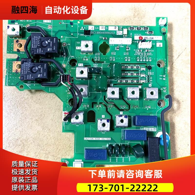 A74GA15B100R变频器A700-F740系BC186A699G52触发保护板【议价】