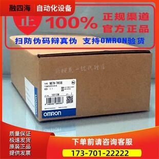 NS5-SQ10B-ECV2 产品5.7寸触摸屏 点数320x240点【议价】