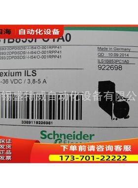 ILS系列 3相步进电机 ILS1B853PC1A0，ILS1B853TC1A0【议价】