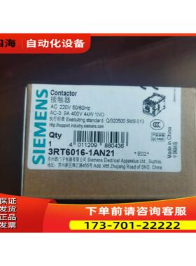 3RT6016-1AN21接触器3RT60161AN2【议价】