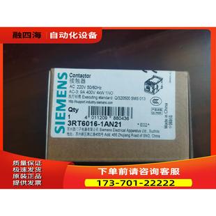 议价 3RT6016 1AN21接触器3RT60161AN2