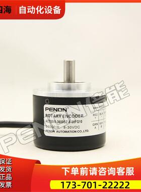 倍能ACT50/8-3600BZ-8-30FG10编码器-CG100-360-500-600-LG【议价