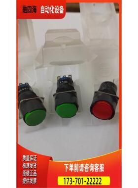 XB6-EAA32C XB6-EAW4B1C 平头按钮【议价】