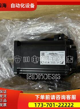 安川电机SGMJV-04ADE6S可替代SGMJV-04AAA61/04ADD6S【议价】