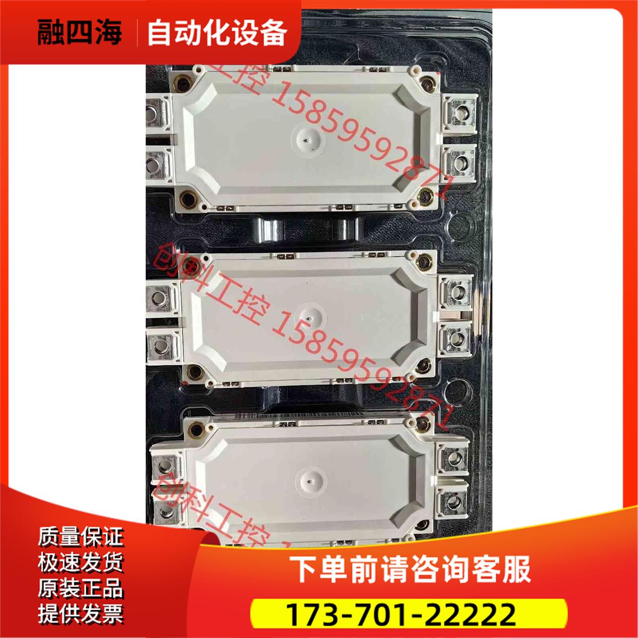 IFF600B12ME4S8P-B11英飞凌模块【议价】